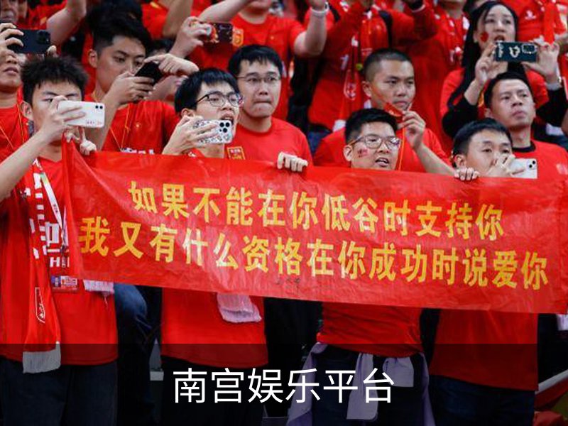 走进南宫娱乐平台